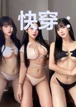 快穿:穿成反派后竟绑定生子系统