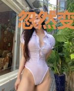忽然变成人了怎么办