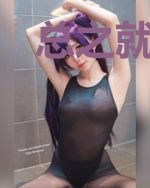总之就是很想恋爱