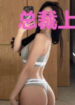 总裁上司太腹黑