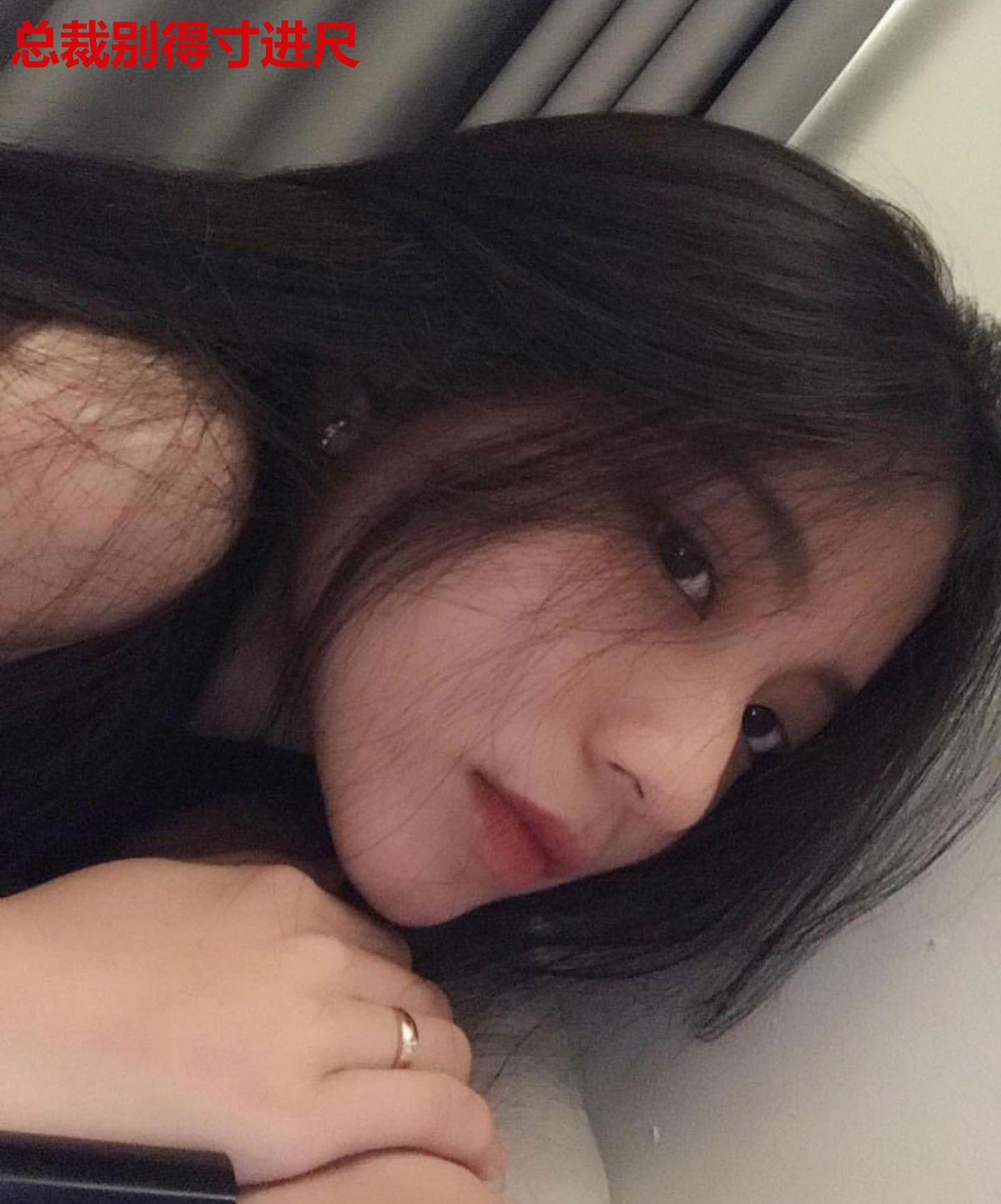 总裁别得寸进尺
