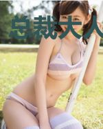 总裁大人狂撒爱