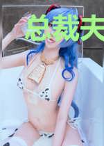 总裁夫人不二嫁