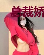 总裁娇宠甜心妻秦渊回