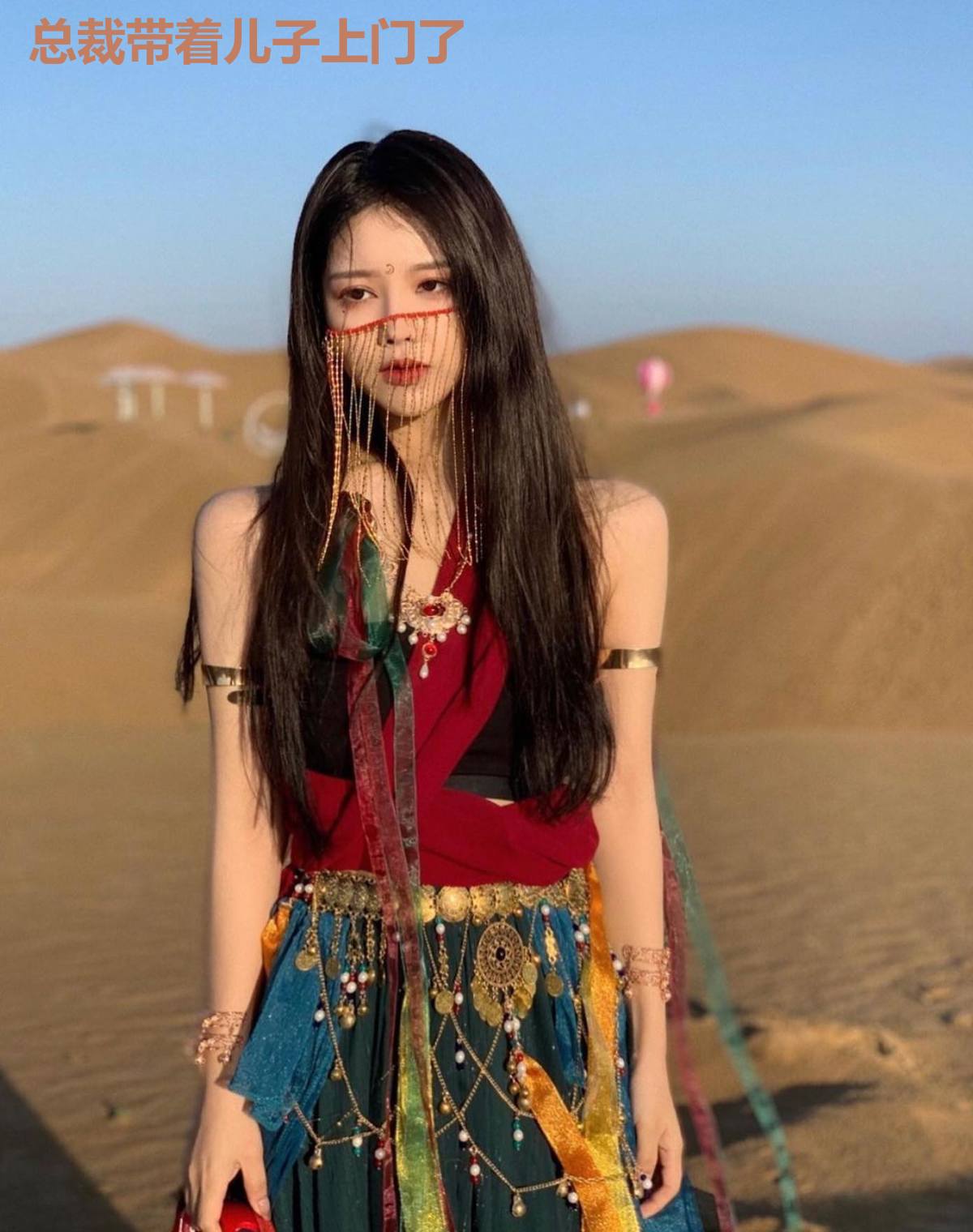 总裁带着儿子上门了