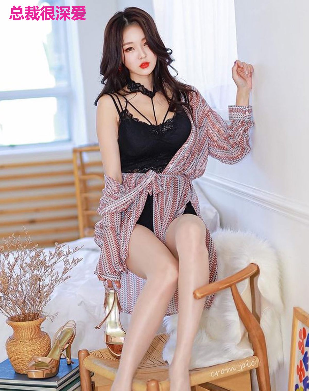 总裁很深爱