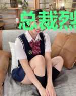 总裁烈爱如火成家赫