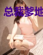 总裁爹地超凶猛