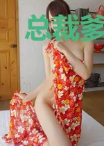 总裁爹地，别欺负妈咪