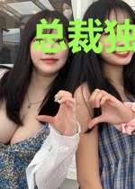 总裁独宠：一品娇妻