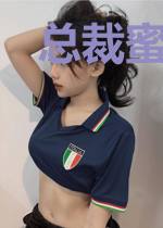 总裁蜜恋小厨娘相小琬