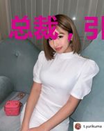 总裁,引你入局