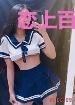 恋上百变俏娇妻