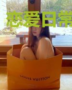 恋爱日常[综]