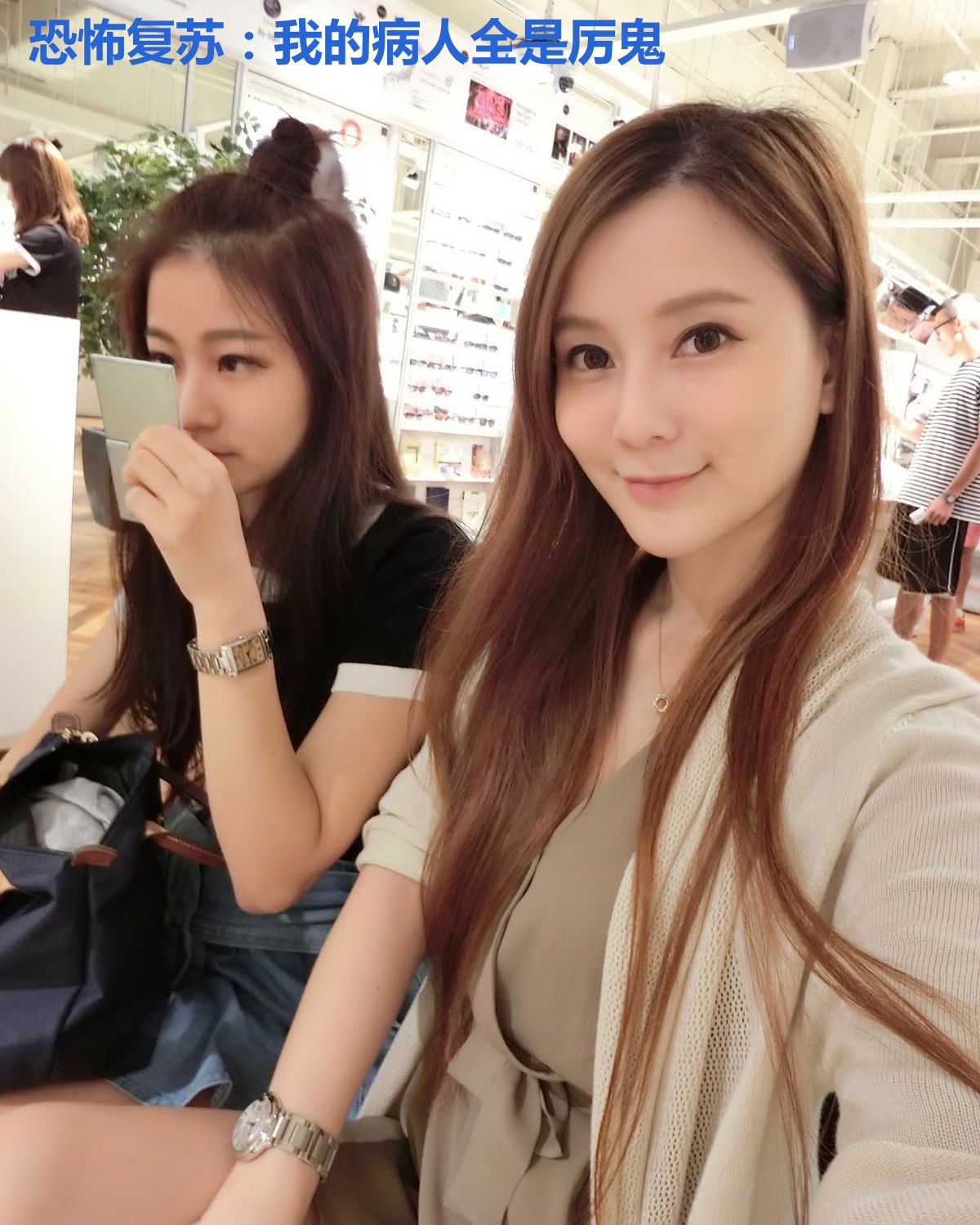 恐怖复苏:我的病人全是厉鬼