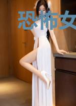 恐怖女王[快穿]