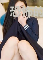 恐怖的旅程