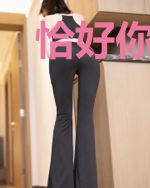 恰好你来刚好我在