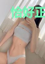 恰好正逢情意浓
