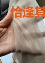 恰逢其时爱上你温宁