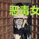 恶毒女配她只想暴富