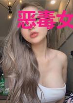 恶毒女配要摆烂