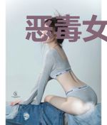 恶毒女配:我把皇帝养歪了