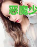 恶魔少爷：电竞教练是女生