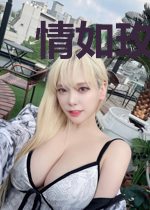 情如玫瑰带刺殷雪华