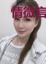 情微言轻池晚轻