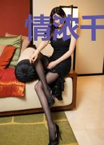 情浓千般，复念一人柳云云