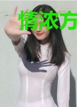 情浓方知夏尘去盛知夏陆慕辰