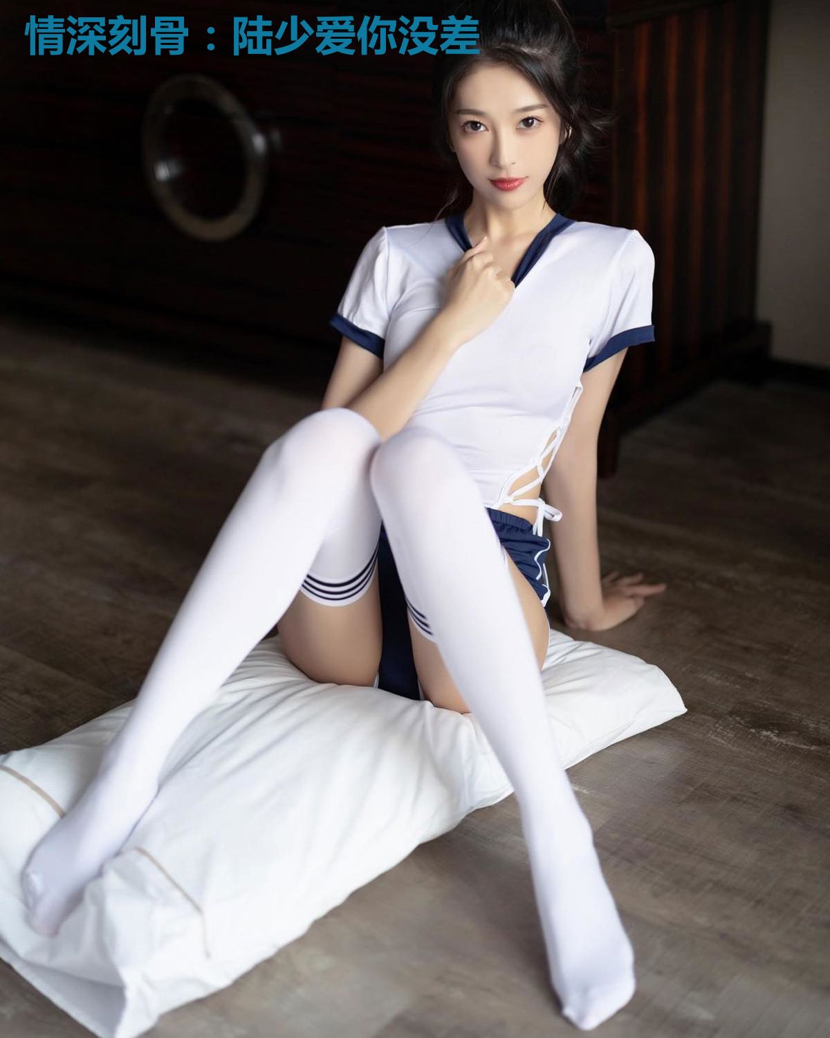 情深刻骨:陆少爱你没差