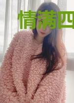 情满四合院之食全酒美