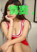 情窦,初开