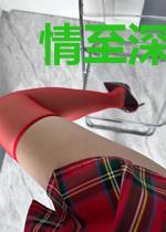 情至深处心成灰