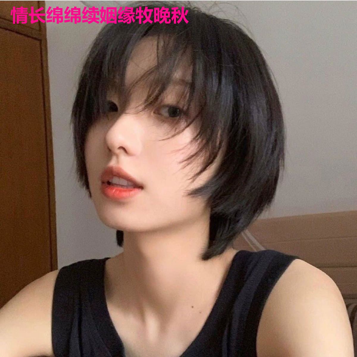 情长绵绵续姻缘牧晚秋