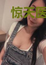 惊天医仙沈铭孙悦茹