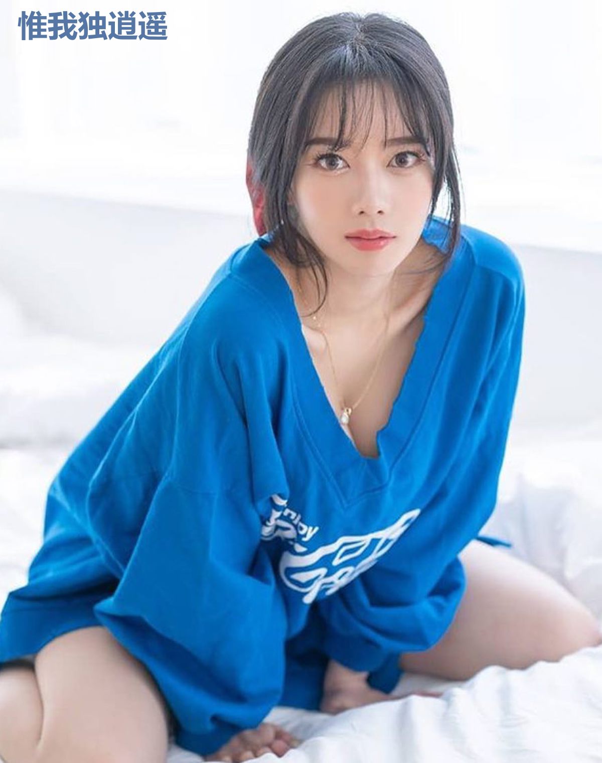惟我独逍遥