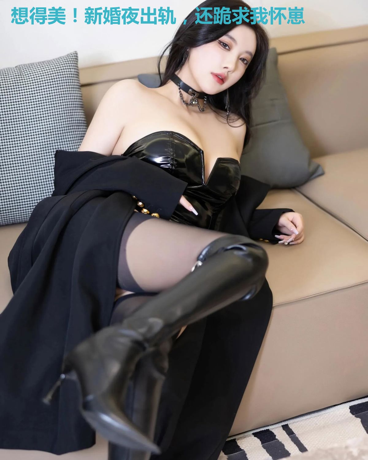 想得美!新婚夜出轨,还跪求我怀崽