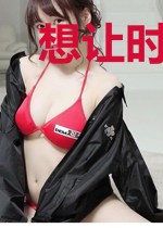 想让时间慢一点