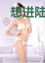 想进陆先生的心房