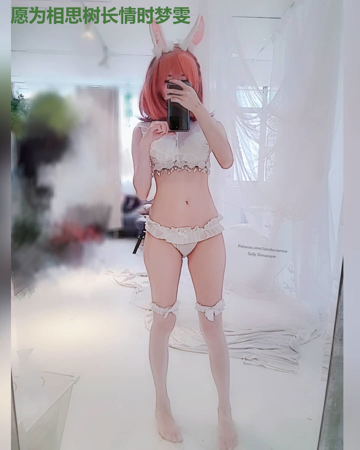愿为相思树长情时梦雯