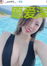 愿爱深埋只字不提