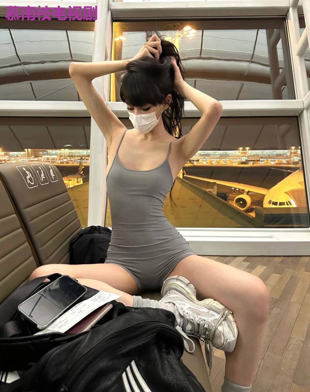 慕南枝电视剧