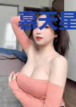 慕天星凌冽卓希