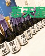 慕天星凌冽