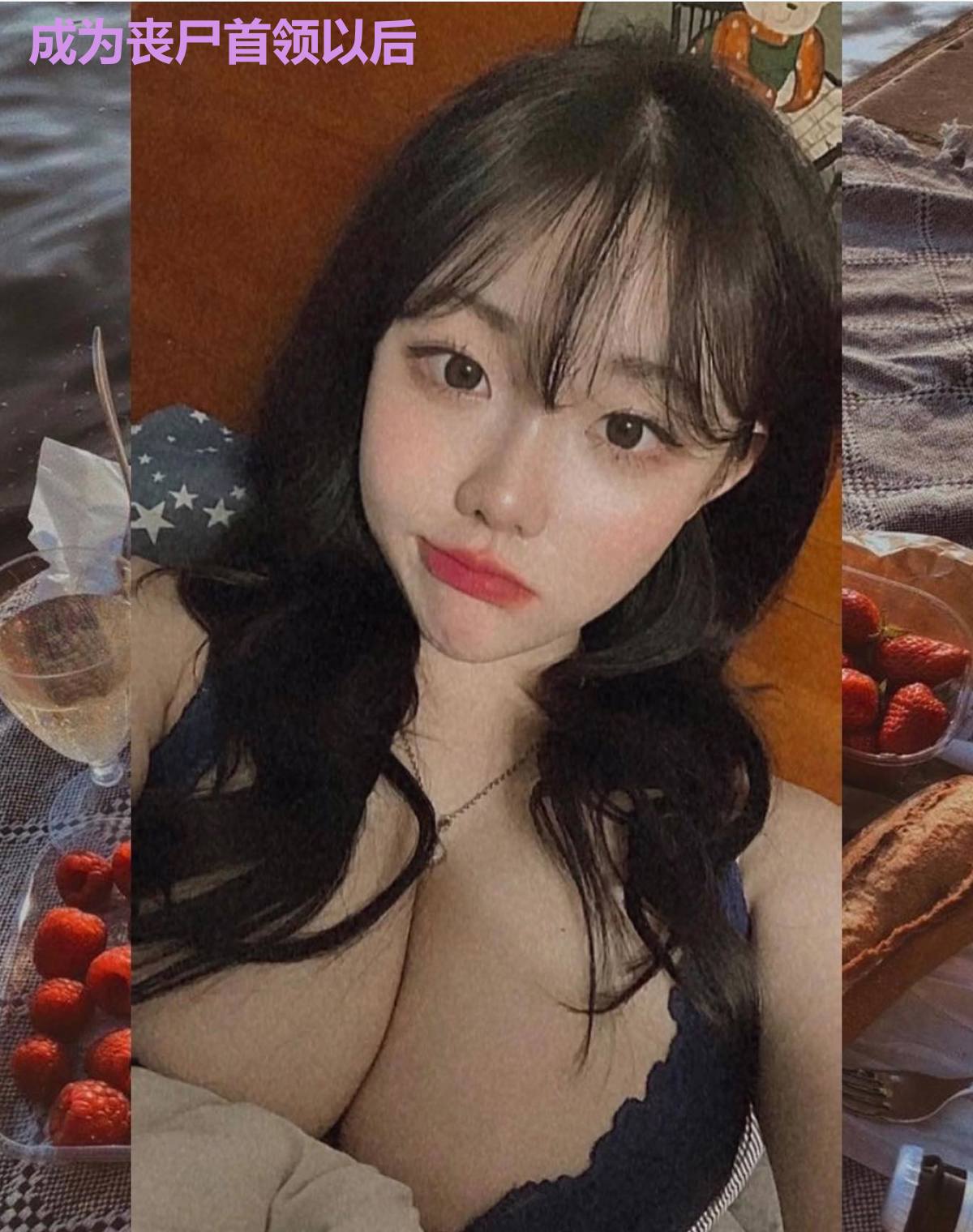 成为丧尸首领以后