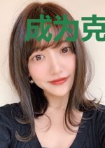 成为克苏鲁邪神怎么办