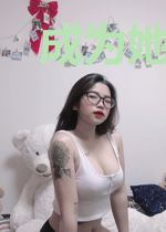 成为她的神